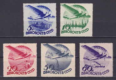 СССР 1934, №444-448 Гражданская Авиация с Водяным Знаком, 5 марок ** свой клей